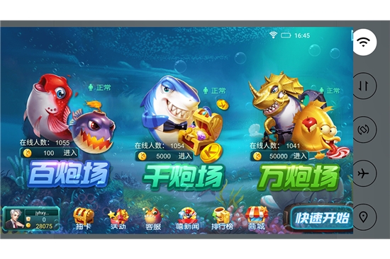 K3K捕鱼旧版本截图1