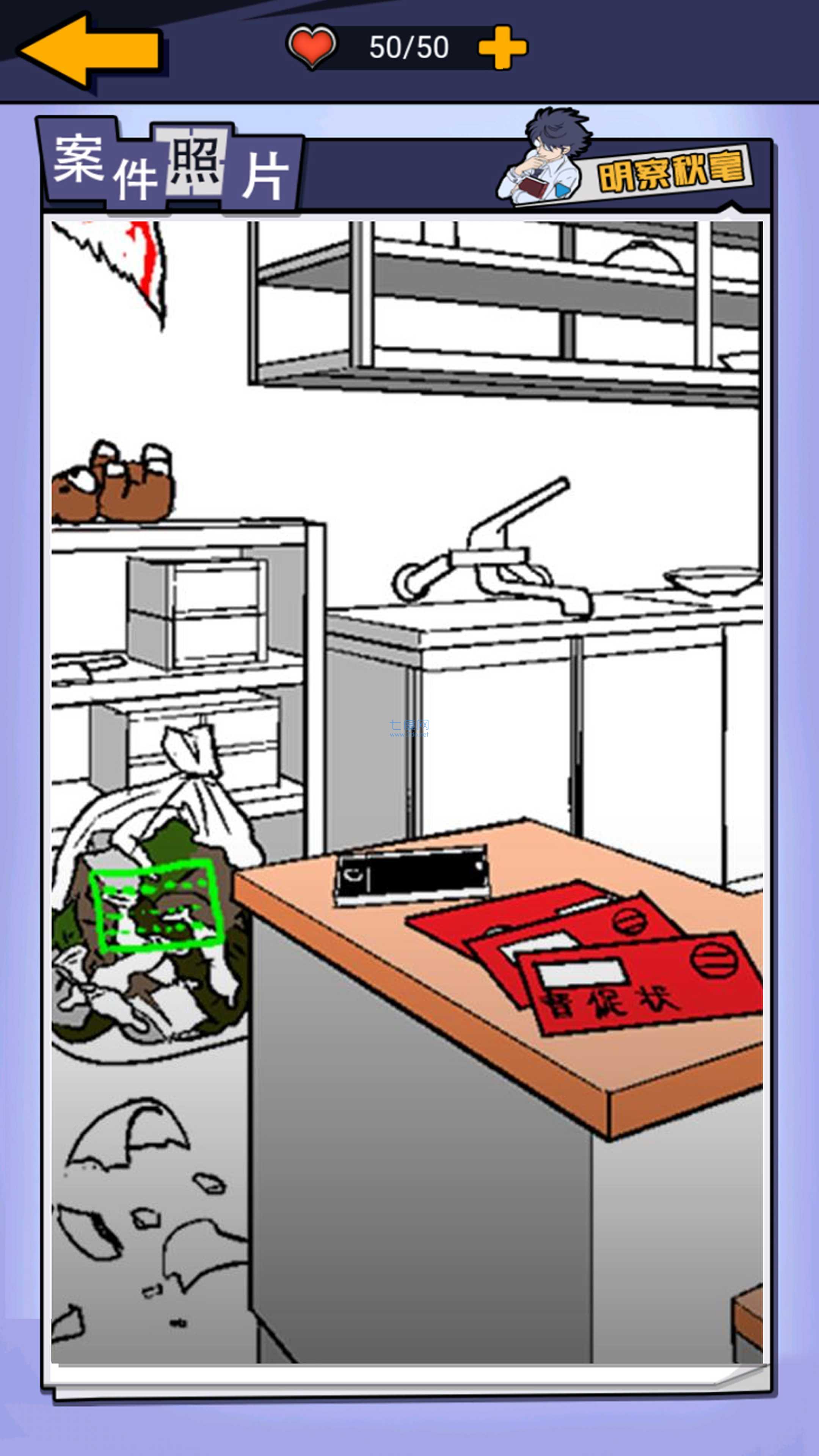 躺平猎杀时刻 v1.0