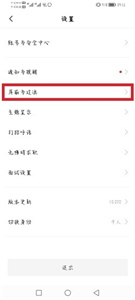 BOSS直聘招聘网