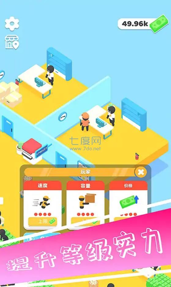 最爱披萨截图1