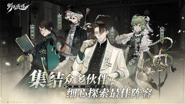 野火流明官方版 v1.0.1