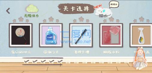 手作物语截图0