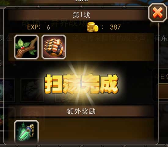 小冰冰传奇