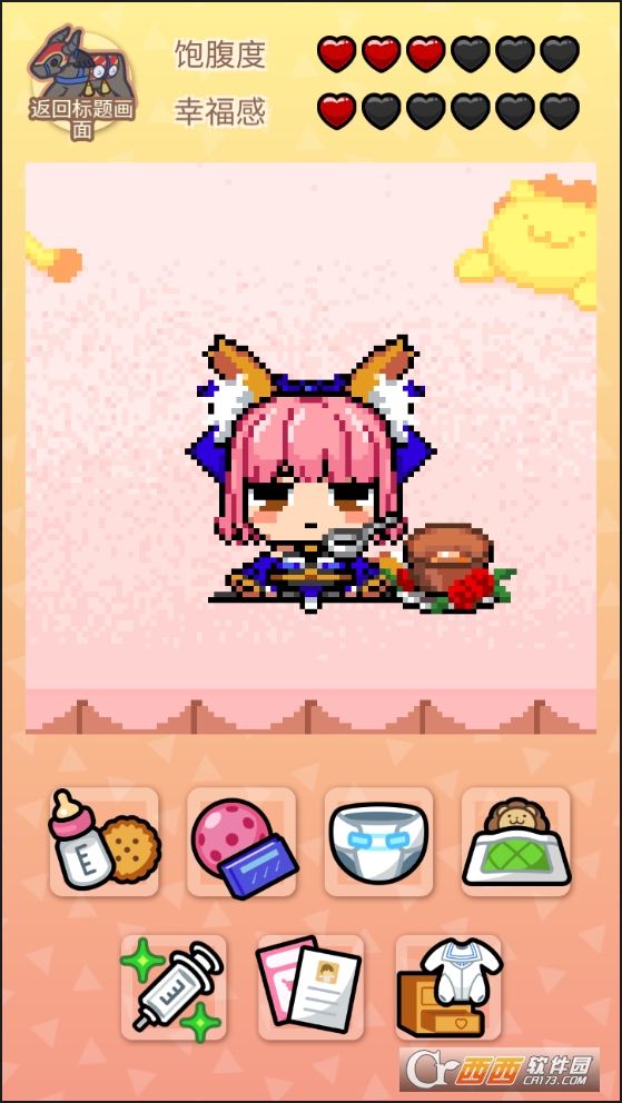 命运/Ixtella Link中文版 v1.0.1安卓版