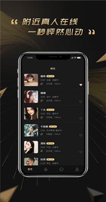 波斯猫社区截图1