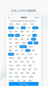 Slowchat截图0