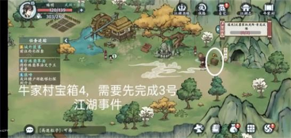 方寸对决官服