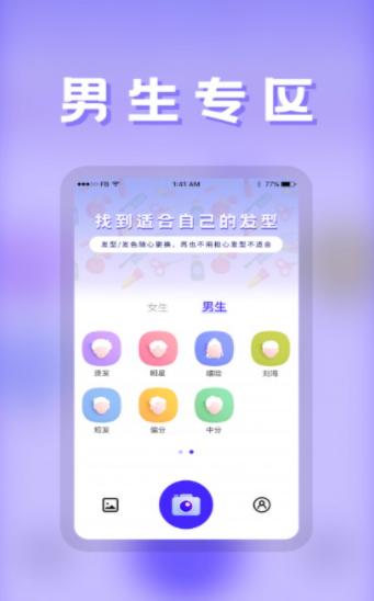 发型DIY 2021-04-20 10:48