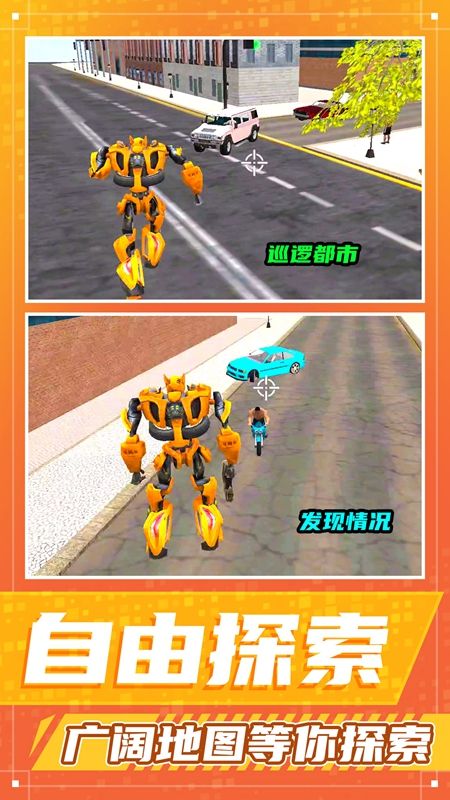 都市勇者冒险截图2