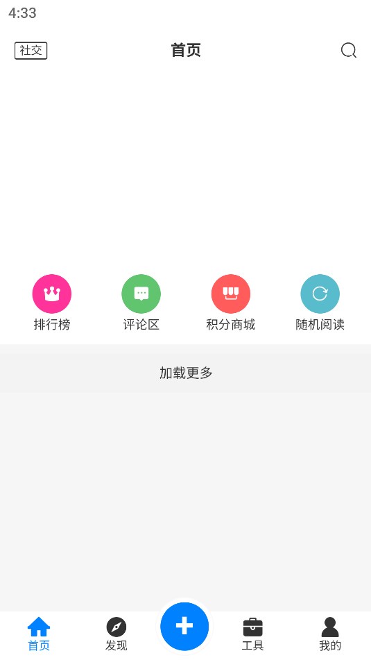 戏子资源库