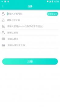 老年帮老年版截图3