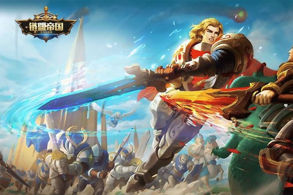 联盟帝国之列王争霸 2024-06-25 15:08