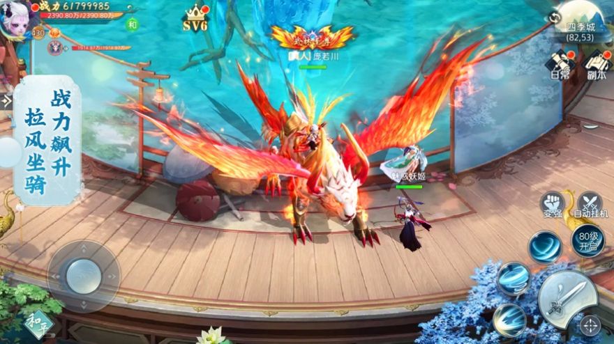 一剑斩仙之一剑诛魔手游官方安卓版图片1