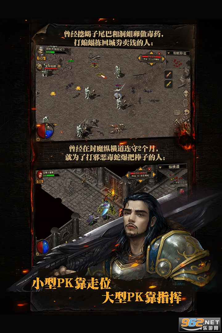 复古传神1.76复古版 v1.0.13 官方正版