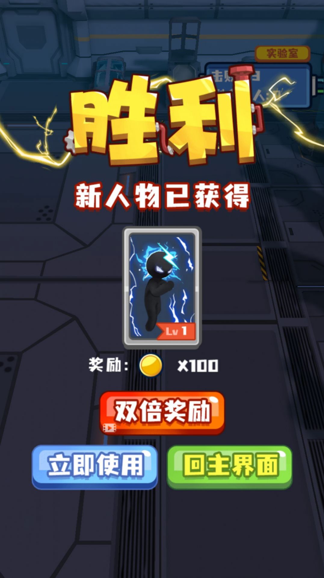 终极变异大战.jpg