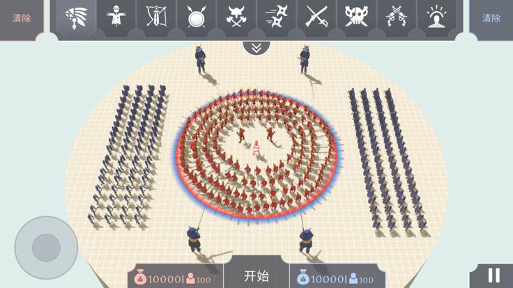 趣味大战模拟器截图2
