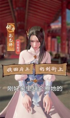 创业逆袭记.jpg