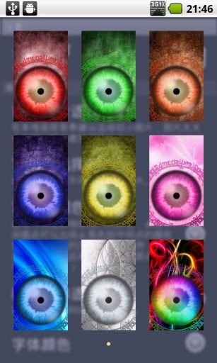 写轮眼锁屏 版本：v6.5