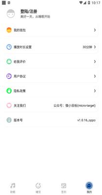 宝宝睡眠.png