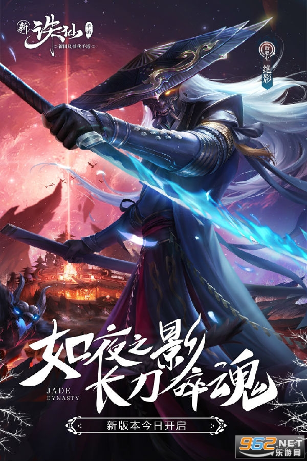 诛仙手游折扣版 诛仙手游折扣版