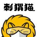 剌猬猫阅读