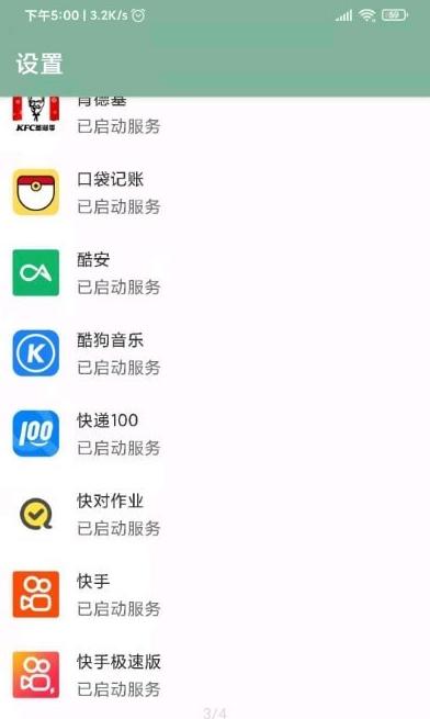 李跳跳app官网版 v1.0