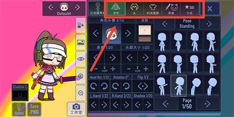 加查风格完整版