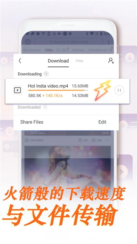 uc浏览器最新版