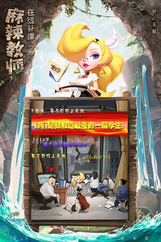 暴走神话 v1.18.248