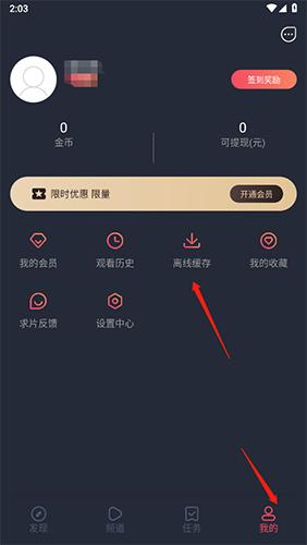 豚豚剧官方免费
