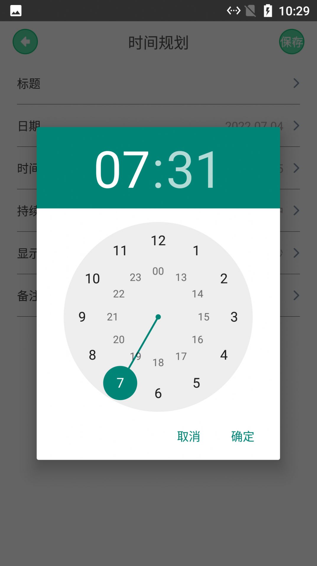 小樱记录日.jpg