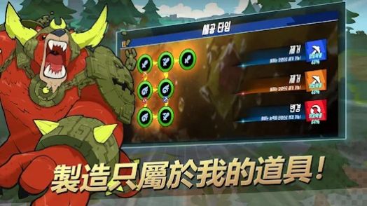派对英雄手游中文版 截图1
