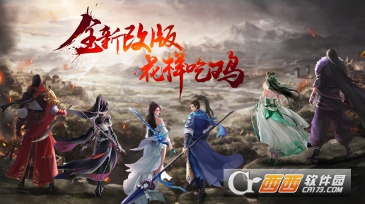 逆仙除道手游 4.0.0