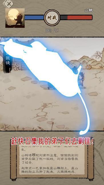 最强门派无限资源破解版下载