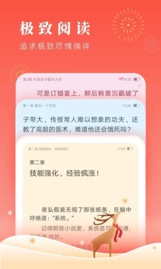 37看看截图0