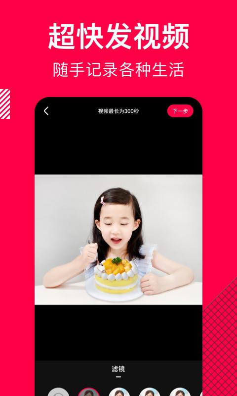 香哈菜谱2022截图0