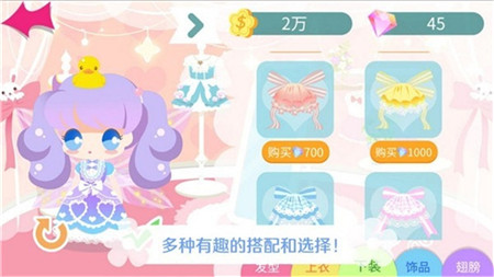 我的花园app游戏红包版免费下载图片2