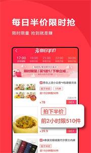 优惠全球购