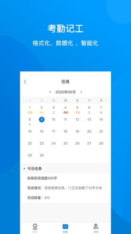 建筑咔咔截图0