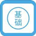 零基础学英语
