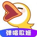 唱鸭