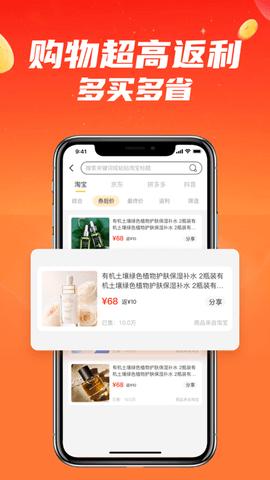 什么都能搜截图0