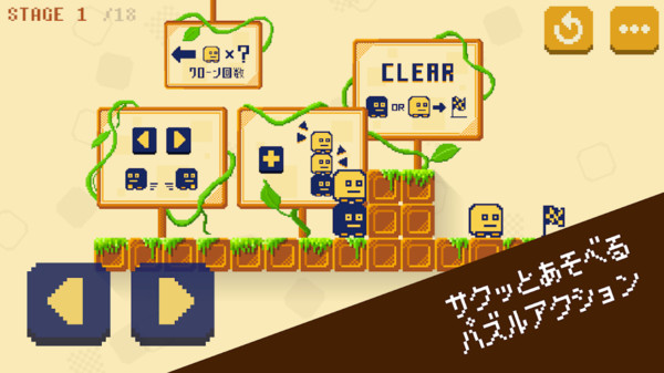 2人合作截图2