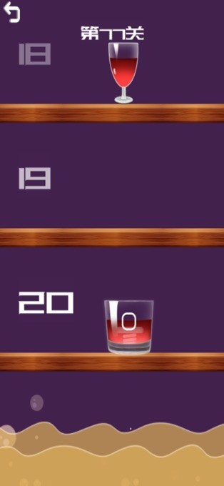 快乐水杯手游截图0