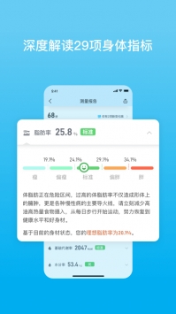 PICOOCios版截图2