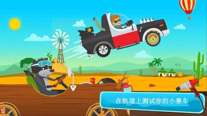 宝宝玩具大乱斗截图1