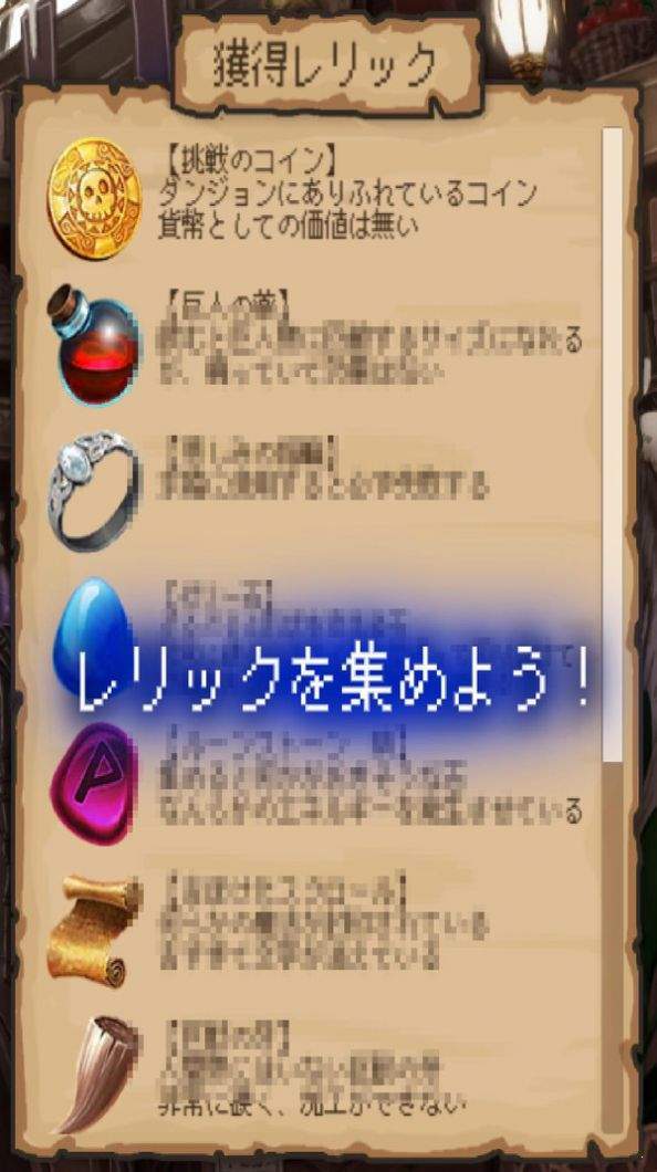 异世界冒险家 v3.2