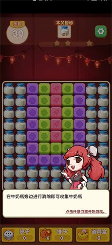 开个火锅店游戏红包版  v5.3.3