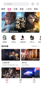 荔枝漫画