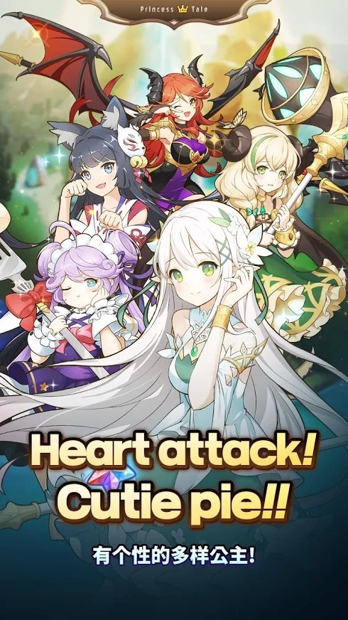 公主物语 2024-06-25 15:08